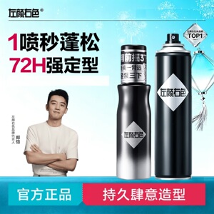 左颜右色蓬松水郑凯代言