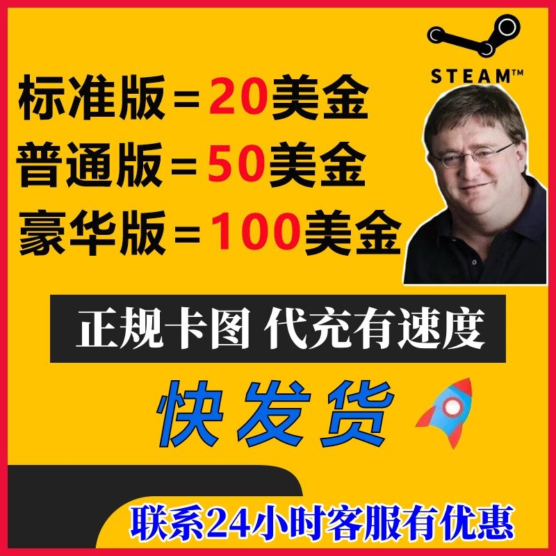 【代充】Steam余额充值卡账户美金卡充值礼品卡giftcard影之刃零图片
