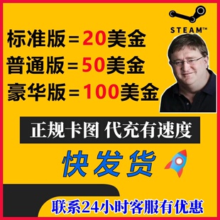 【代充】Steam余额充值卡账户美金卡充值礼品卡giftcard影之刃零