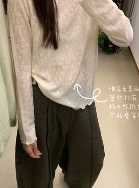 MOGE-花边领蕾丝打底衫包容性强不挑人打底衫M82632