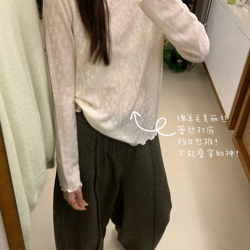 MOGE-花边领蕾丝打底衫包容性强不挑人打底衫M82632