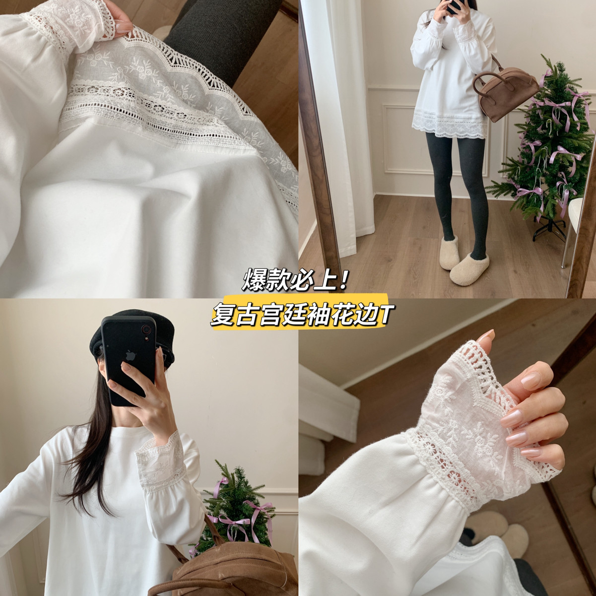 芭妮Bonnet-款必上.复古宫廷蕾丝袖加绒加厚宽松长袖T恤C35-88027