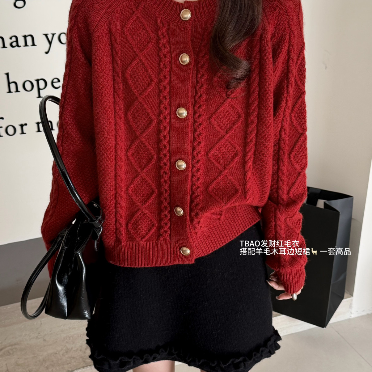 TB媞宝-14.8复古麻花纹金扣爆款开衫保暖毛衣（含21.9绵羊毛）906