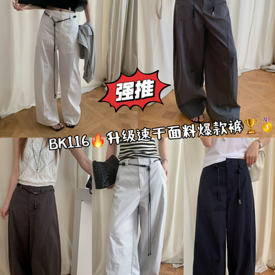CHILLING24丘林-延续爆款夏款韩系速干面料休闲裤(配腰带)41BK116