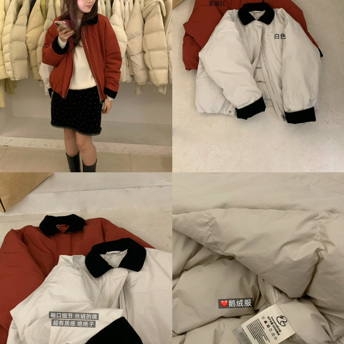 MOGE-上新超火高品质简约撞色翻领宽松加厚保暖羽绒服外套825189