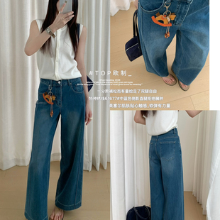 配挂件 影直腿拒绝臃肿莱塞尔肌肤贴心触感牛仔裤 61677 欧制 TOP