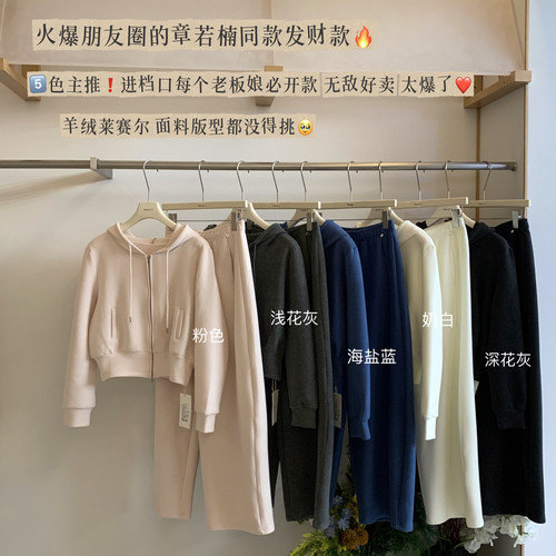 HERE‘S-衣外套+休闲裤2件套套装(老板娘进档必开)26723