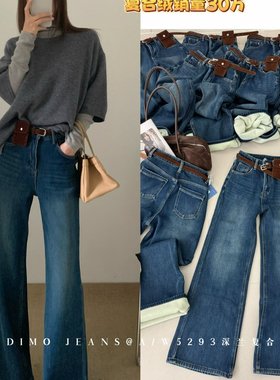 DIMO-加厚牛仔裤(配腰带,腰包)(高密自带发热复合绒)5293深兰复合