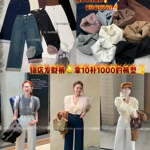 又雙叒升級加絨版 本啦9173350 包補(bǔ)單牛仔褲 IEZ胖必入顯瘦神褲