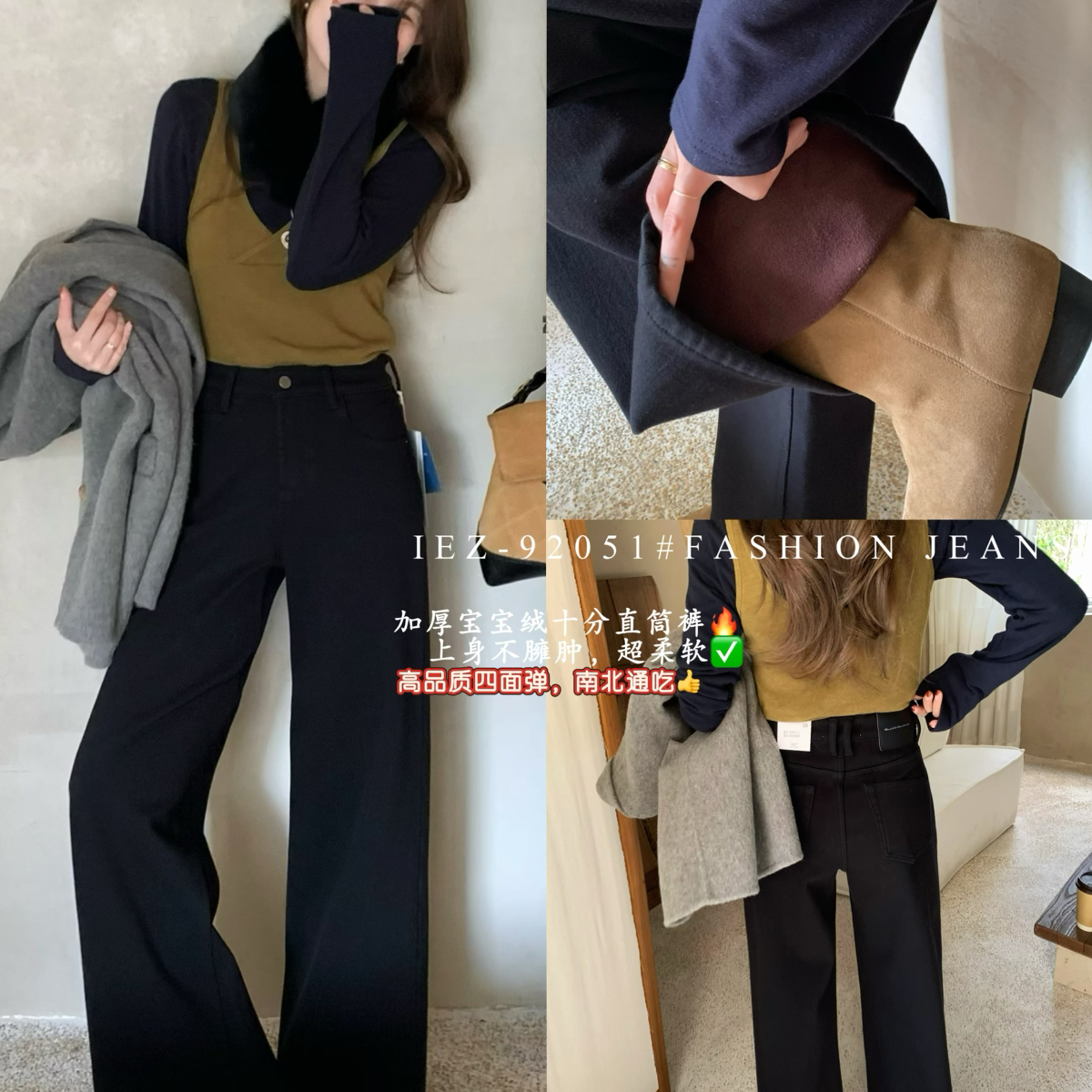 IEZ-搭十分裤高品质四面弹不鼓包牛仔裤(小个子专属裤型)92051-2