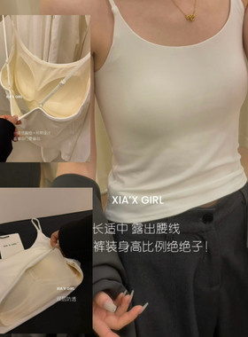 XIA夏夏-背内搭简约方圆领遮副乳吊带背心上衣女美背内衣WGS87762