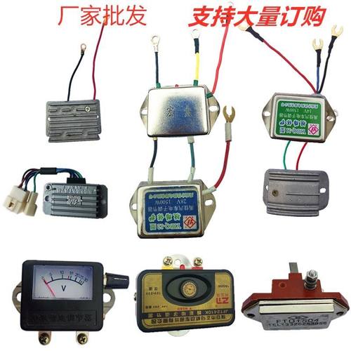 发电机电子硅整流永磁直流调节器