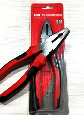 松川钳子钢丝钳8寸偏心省力多功能老虎钳锐镁德式好货促sc150301