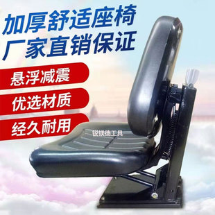 福田雷沃TB454 554 524 东方红拖拉机悬浮减震座椅可调