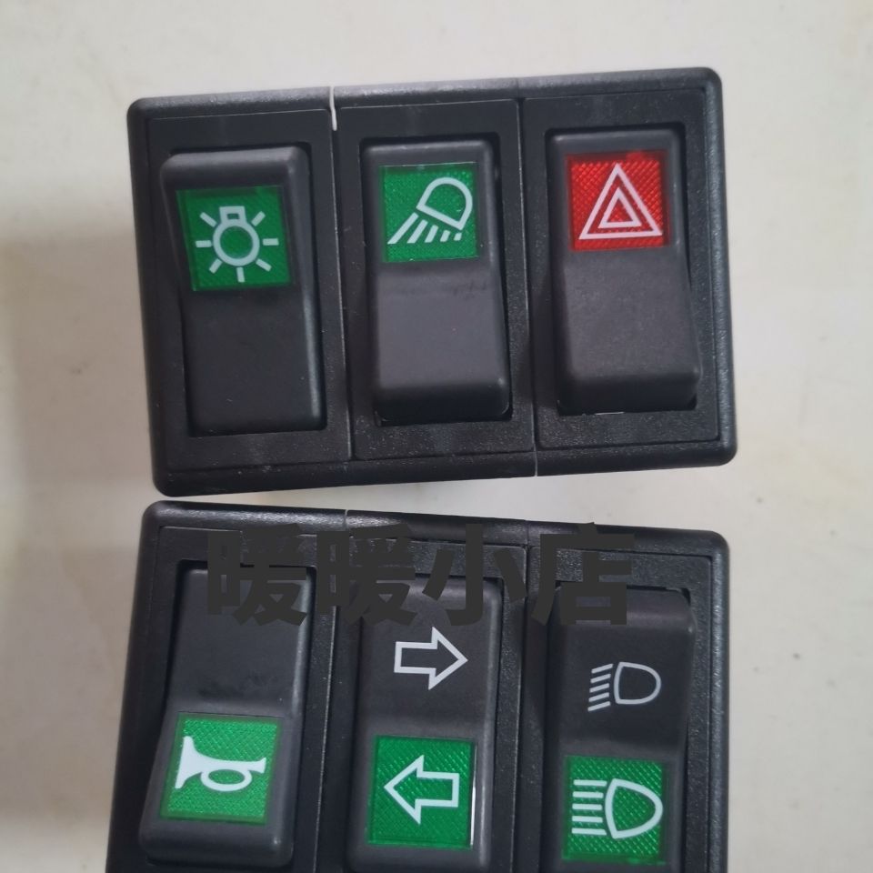 约翰迪尔喇叭警报转向组合开关