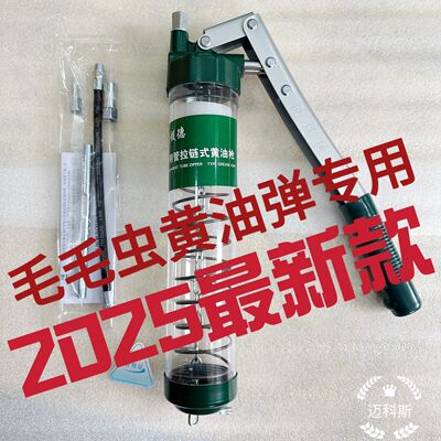 黄油枪手动高压小型双杠黄油枪透明重型大容量拉链毛毛虫黄油枪
