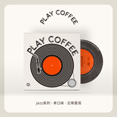 可定制企业logo挂耳咖啡礼盒黑咖啡可订制黑胶唱片款 伴手礼