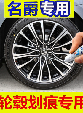 点缤天蝎座zs银色划痕翻新神器