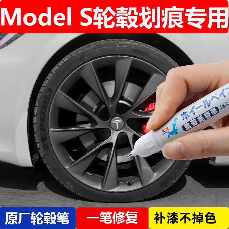 熏黑轮毂剐蹭修复翻新喷漆