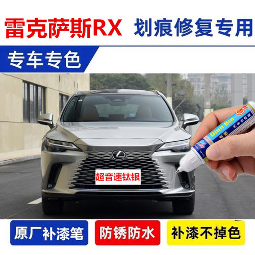 点缤补漆笔车漆划痕修复自喷漆
