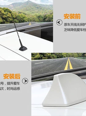 专用于天线改装捷达桑塔纳