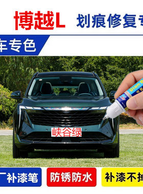 点缤深海蓝色车漆修复自喷漆