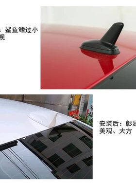 专用点缤e35pro鲨鱼皓月天线