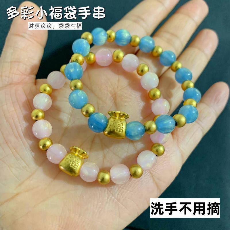 女沙金甜美复古风手链