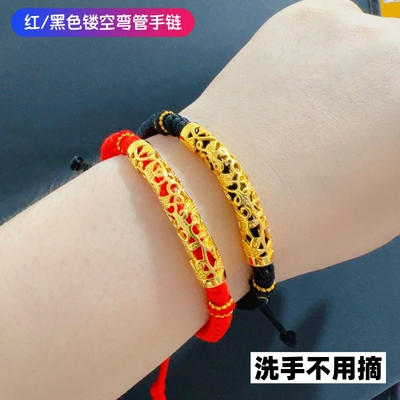越南沙金镀金男女镂空花管手绳