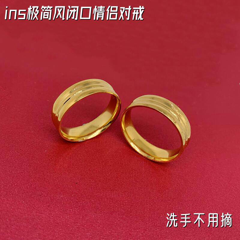 男女越南沙金简约闭口戒指环
