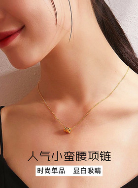 网红沙金镀金小蛮腰锁骨链不掉色