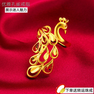 个性越南沙金大孔雀戒指女士黄铜镀金活口指环欧美食指凤凰不掉色