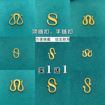 越南沙金项链M扣黄铜镀金
