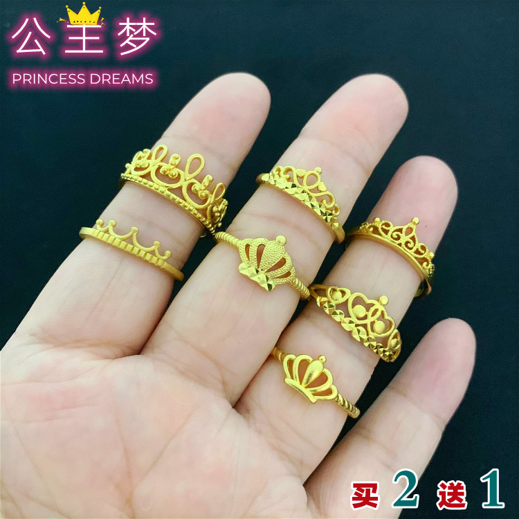 个性越南沙金女士戒指皇冠戒指环