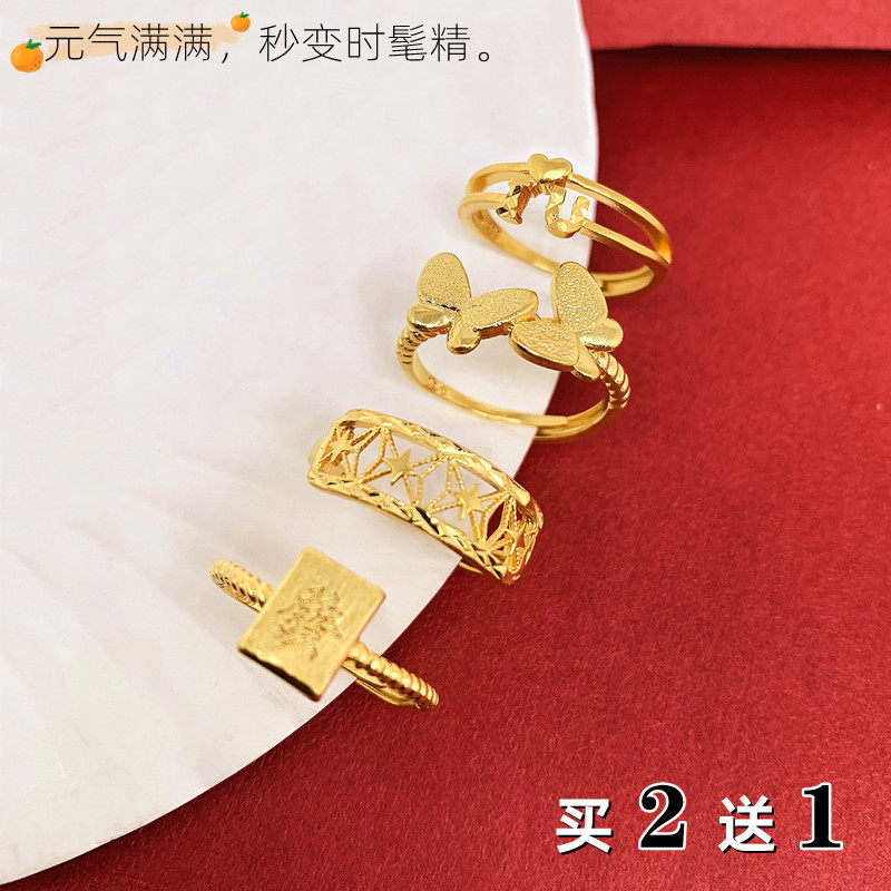 女士越南沙金时尚戒指不掉色
