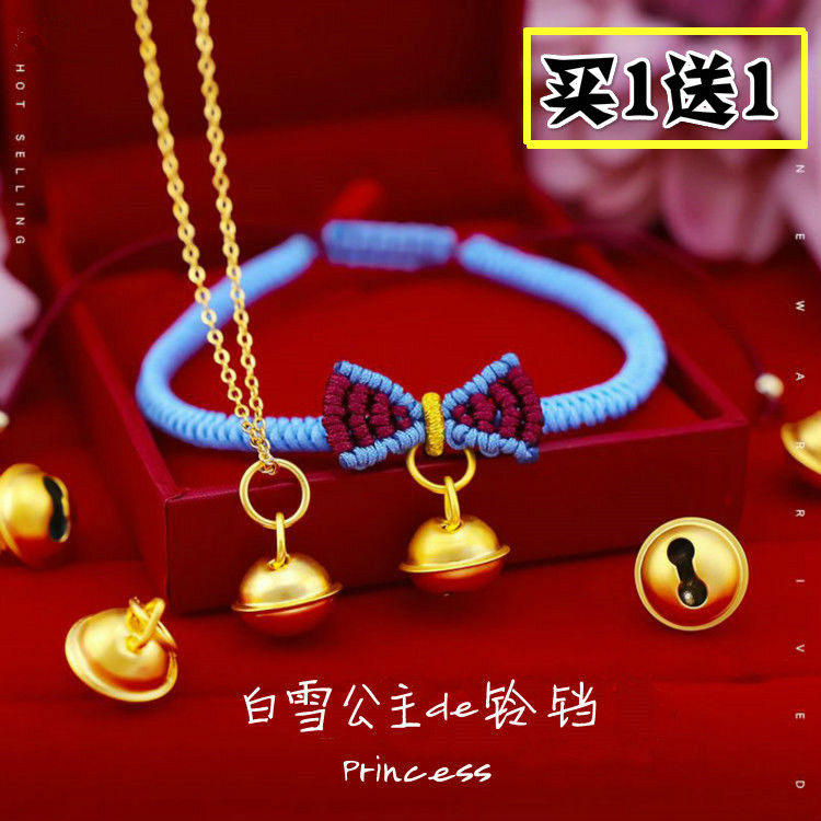 越南沙金铜镀黄金色铃铛吊坠在逃公主手绳手链diy材料包配件坠