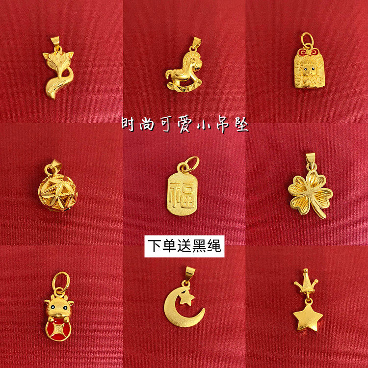 吊坠越南沙金不掉色女