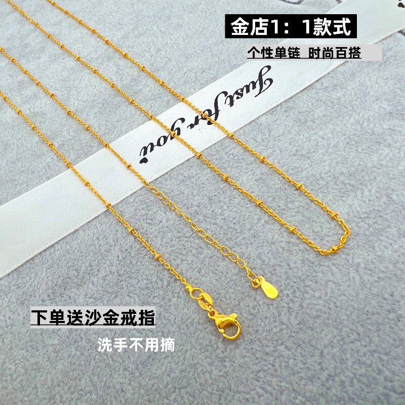 2025爆款越南沙金项链女仿真镀黄金色轻奢小众单锁骨链久不掉色