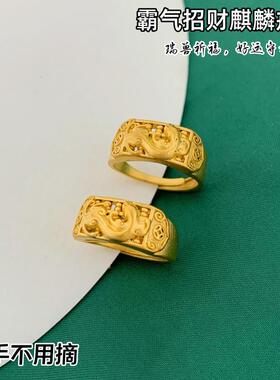 男越南沙金个性戒指不掉色