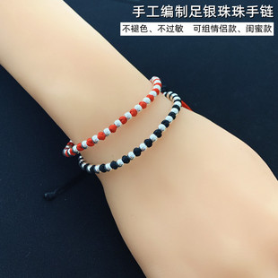 正品925纯银男女转运珠红绳编制手链本命年手工银手链儿童送礼物