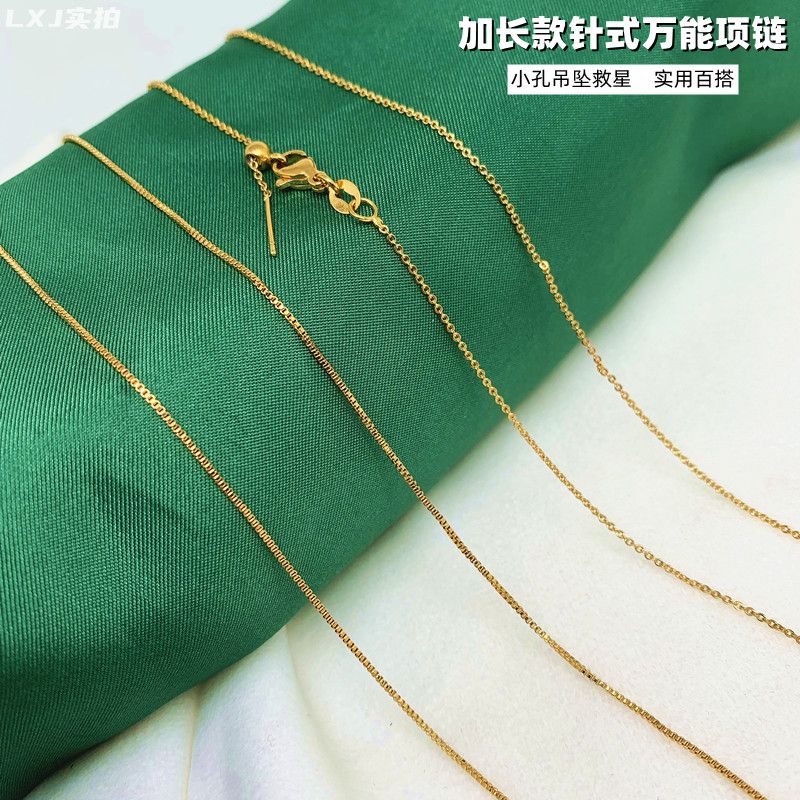 越南沙金针式O字链女项链不掉色