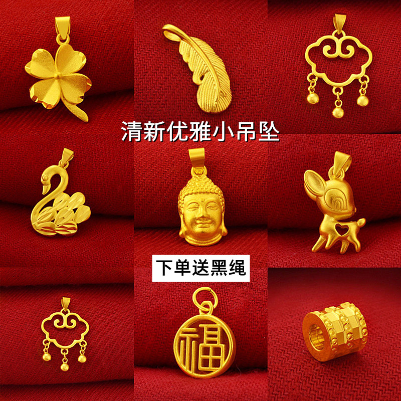 清仓爆款欧币镀金女款时尚项链小吊坠DIY沙金黄铜小首饰不掉色