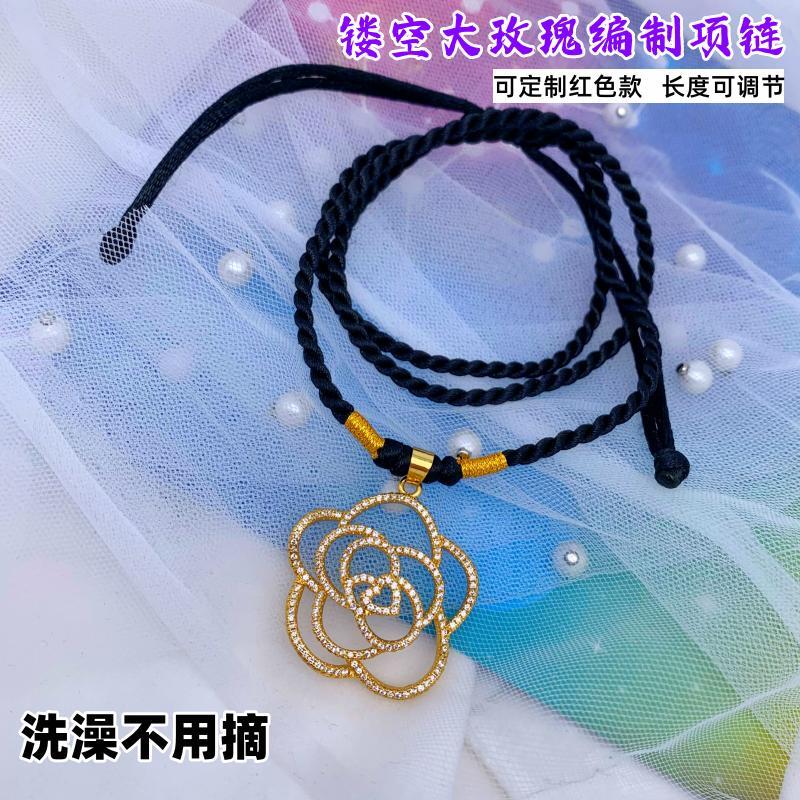 越南沙金麻花女玫瑰毛衣链不掉色