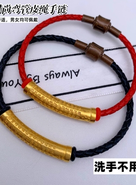 男女越南沙金镀金心经管久不掉色