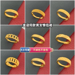 金店同款越南沙金男女情侣对戒指黄铜镀金光面活口指环哑光不掉色