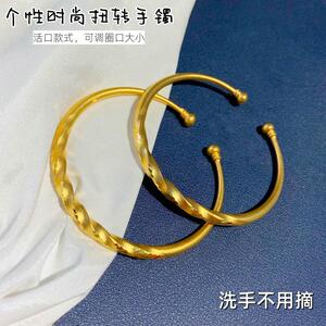 时尚女越南沙金麻花手镯不掉色
