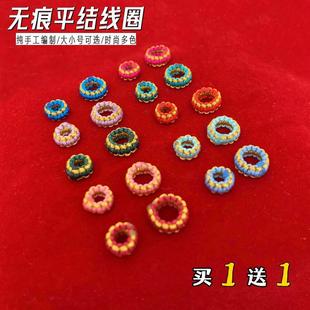 手工编制平结线圈大号彩色桃花节手链固定扣推拉扣璎珞圈手绳配饰