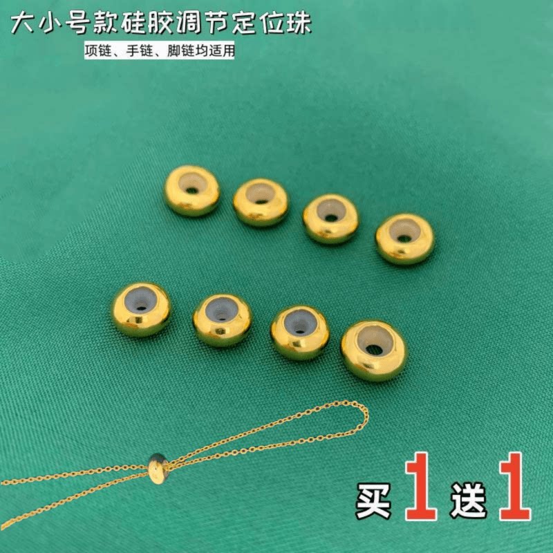 越南沙金隔珠缩短扣定位珠不掉色