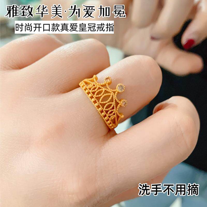 女越南沙金个性皇冠戒指不掉色