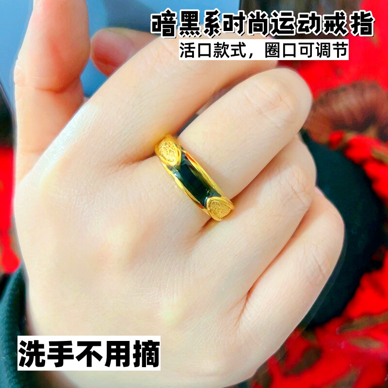 越南沙金男女情侣戒指
